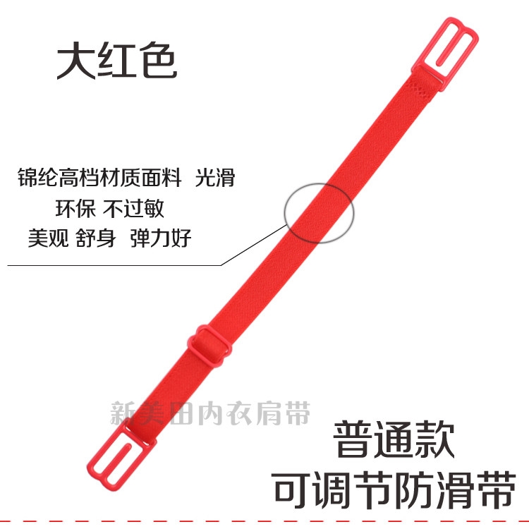 Bretelles pour lingerie - Ref 805619 Image 25