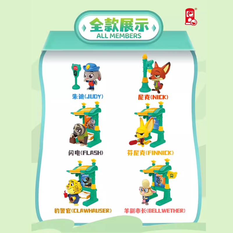 Оригинальная Disney Crazy Animal City автобусная станция серия слепой ящик Ника Джуди настольная декорация периферия