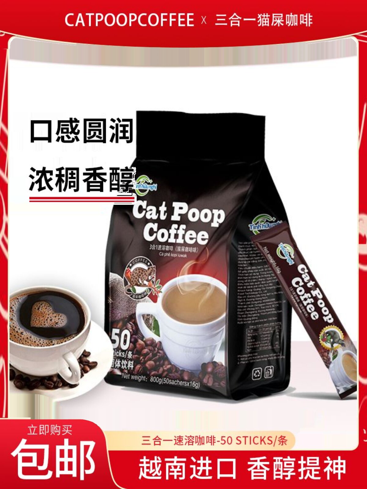 东兴米酒