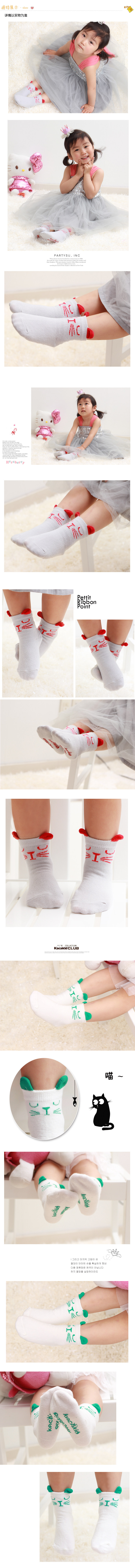 Chaussettes enfant - Ref 2107106 Image 14