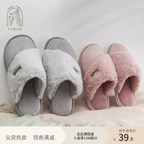 Couples winter cotton slippers women simple indoor home autumn and winter thick bottom cold protection warm men home plush slippers