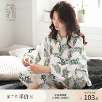 Nedia pajamas women autumn cotton long sleeves long pants pullover loose oversized casual fresh spring and autumn homewear set