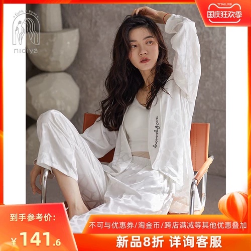 Пижама, шелковый лонгслив, ремень, комплект, осенняя