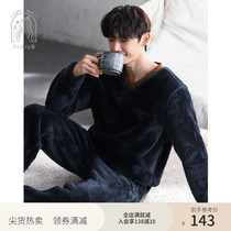 Nedia pajamas men winter coral fleece long sleeves long pants flannel v-neck casual can be worn outside the loungewear set