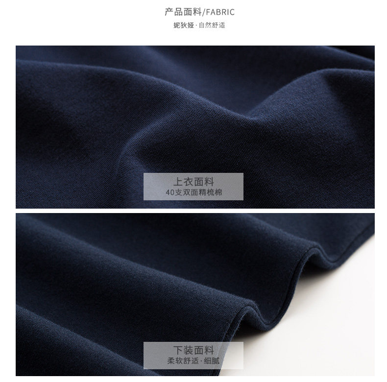 Pyjama mixte en Coton à manches longues - Ref 3005881 Image 7