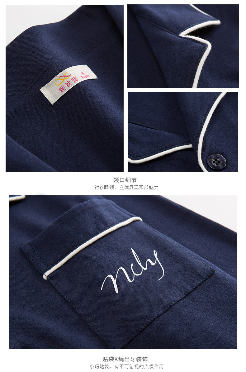 Pyjama mixte en Coton à manches longues - Ref 3005881 Image 41