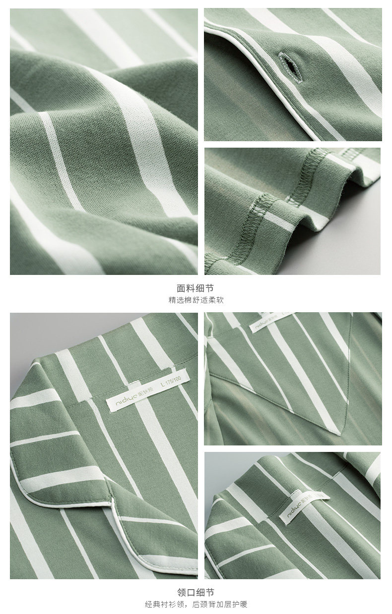 Pyjama mixte en Coton à manches longues - Ref 3005722 Image 22