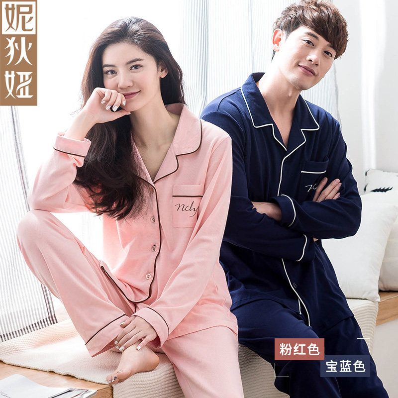 Pyjama mixte en Coton à manches longues - Ref 3005881 Image 3