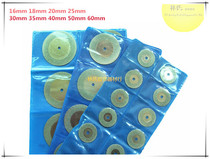 Emery sheet Jade jade carving diamond cutting saw blade dental dental tooth sand polishing polishing and polishing