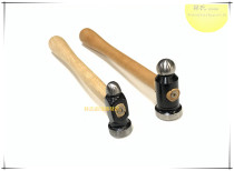 Wooden handle round peen hammer for gold American round peen hammer precision round cake hammer gold and silver processing hammer jewelry tool