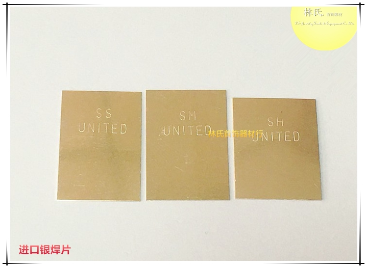 Imported silver welding sheet The United States high school low temperature silver welding medicine Molten silver welding accessories Silver welding sheet Jewelry gold tools