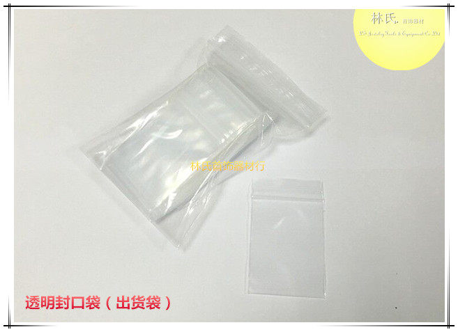 Seal Bag Shipment Bag Transparent Bag Thickened White Edge Self-proclaimed Bag Sealed Bag small number Jewelry Packing Bag