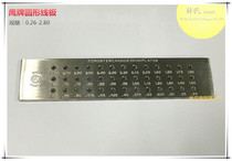 Round Pull Wire Board Gold Bullion Wire Drawing Board Platinum Gold Silver Plucking Wire Board Jewelry Beating Gold Tool 0 26-5 26-5 00 00