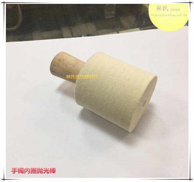 Bracelet suede stick bracelet inner hole polished rod gold and silver bronze bracelet Inner ring polished rod Velvet Rod polished consumable