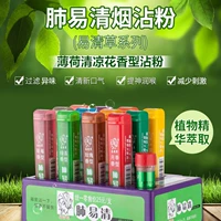 12 ароматов Display Rick