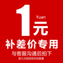 Special for making up the difference