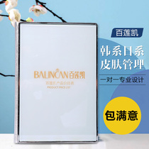 Bailiankai Korean Japanese skin care price book this beauty salon price list 12 inch high-end price list design