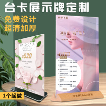 Acrylic Taiwan Card L-shaped Beauty Salon Price List Display Brand Nail Art Eyelash A4 Stand Brand Desktop Billboard Customization