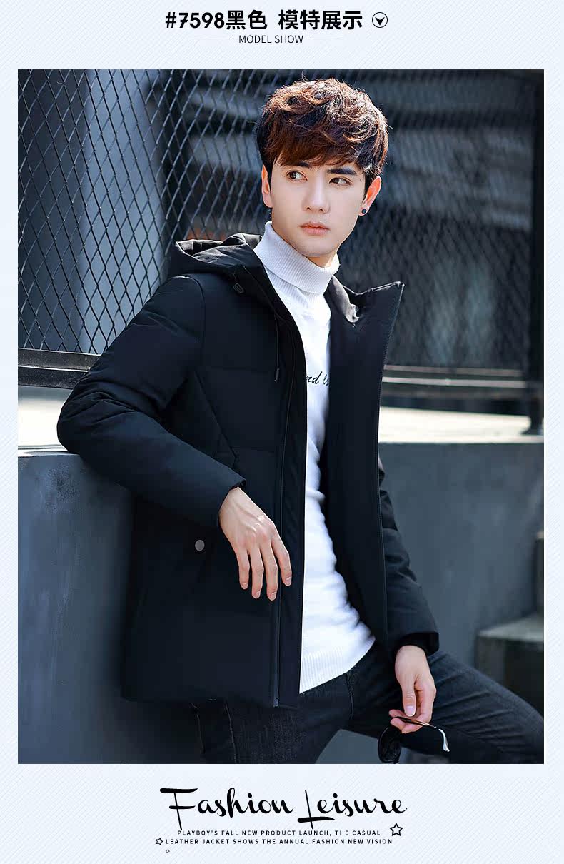 Blouson homme PLAYBOY     en Polyester - Ref 3121529 Image 17