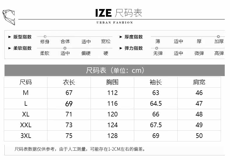 Blouson homme PLAYBOY     en Polyester - Ref 3121617 Image 9