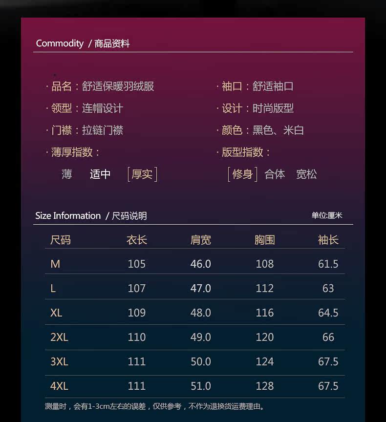 Blouson homme PLAYBOY     en Polyester - Ref 3119912 Image 9