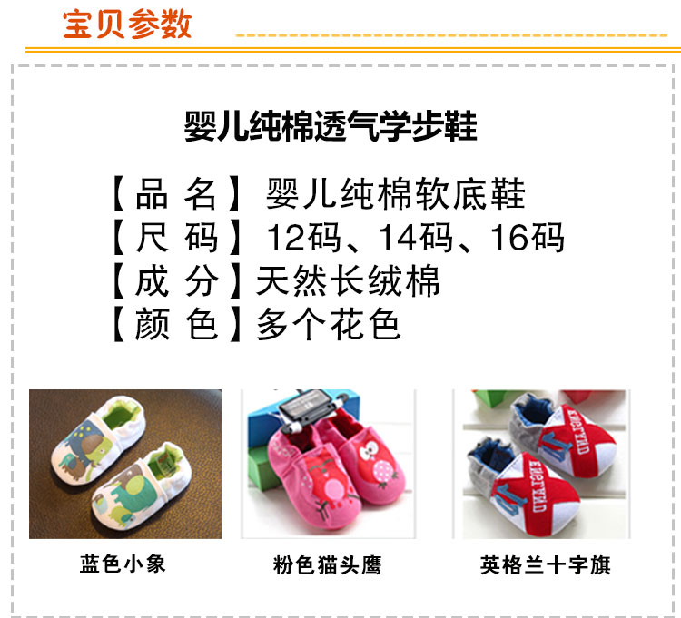 Chaussures enfants en coton totem pour printemps - Ref 1040871 Image 9