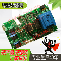 Elante electrode humidifier computer control motherboard control board circuit board display panel new and old models