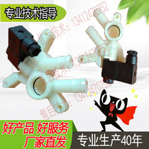 Stus Schneider Youli Emerson Precision Air Conditioning Humidifier Solenoid Valve Carole CEME Drain Valve 24