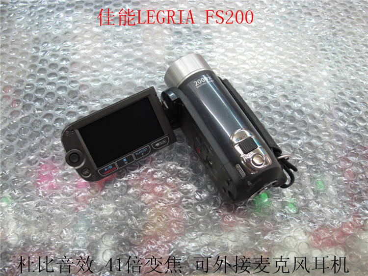 Canon / Canon FS200 Canon DV camera tụ tập đám cưới máy quay cảnh máy âm thanh Dolby - Máy quay video kỹ thuật số máy quay vlog giá rẻ