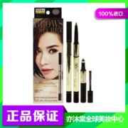 Thái Lan Mistine3D Word Lông mày Bút chì Bột lông mày Mascara đa năng Chống thấm nước và mồ hôi tự nhiên ba chiều