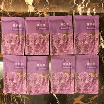 Lavender Wardrobe fragrance bag delicious aroma cars fresh and small fragrance bag bedroom with long-lasting fragrance
