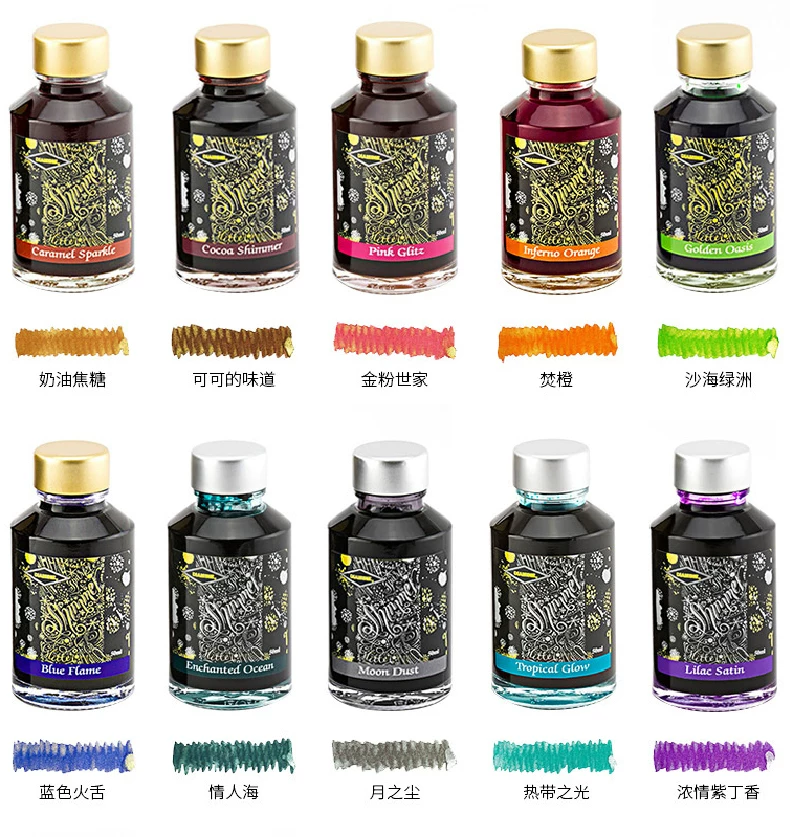 Британская Даймин водяическая Ami Lingguang Source One Two Seasons Gold and Silver Powder 50ML Ручка чернила Любитель моря