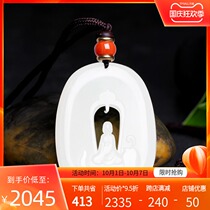 7000 Hetian Jade WUDO Jade Brand Natural White Jade safe and nothing brand pendant Xinjiang natural jade necklace