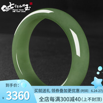 7000 and Tian Yuhand bracelet female jade bracelet duck egg green bracelet natural female section fine material bracelet jade bracelet subband certificate