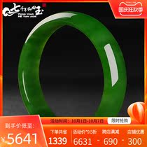 7000 Hetian jade bracelet female Jasper bracelet natural jade bracelet spinach green bracelet jade bracelet with certificate