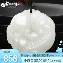 7000 and Tian Yuanfu Pendant Pendant Leather of men and women white jade Pendant Piu Jade Pendant Belt Certificate