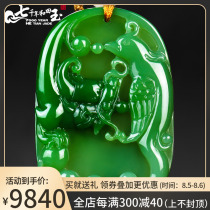 (Solitary) 7000 and Tian Yubei jade dragon and phoenix with Xiang pendant jade pendant jade pendant pendant with certificate