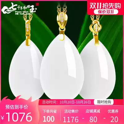 7000 Hetian Jade 18K gold inlaid water drop pendant ladies natural jade necklace choker jade pendant