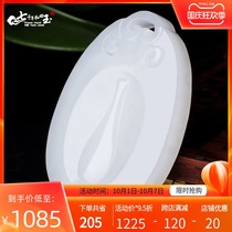 7000 Xinjiang Hetian Jade Ping an Brand pendant White Jade hollow treasure bottle brand Jade Pei Jade brand with certificate