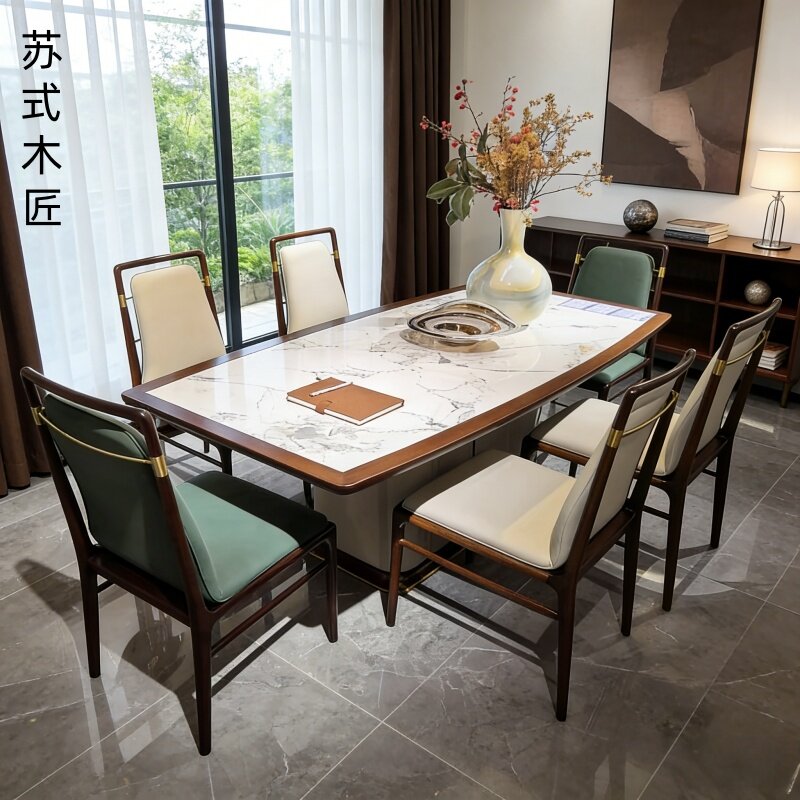 新中式岩板实木餐桌餐椅北欧现代乌金木长方形餐桌餐厅简约家用