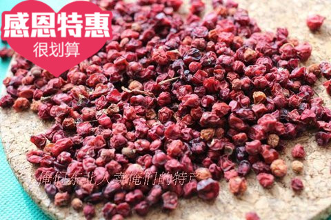 Stunning Mudanjiang city's Heilongjiang Province agricultural products edible mainland China's wild Chinese magnolias 240 gr-Taobao