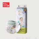 babycare纸尿裤airpro日用超薄透气