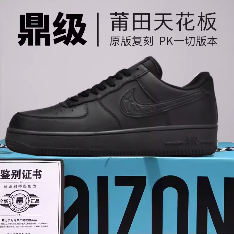 Кроссовки: AF1 Black Warrior Air Force One мужские туфли Putian чистые оригинальные белые низкие кеды повседневные женские кроссовки универсальные парные кроссовки