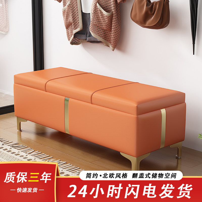 Shoe change stool home door shoe cabinet sitting stool one-piece shoe stool entry door stool can sit on the shoe cabinet simple bench