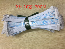 XH2 54 10P double head 20CM blue and white cable terminal line Electronic line plug-in line connecting line