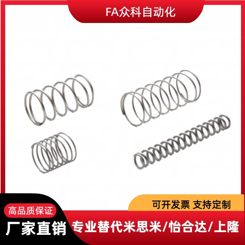 压缩弹簧YWR-D18 YWR-D20 YWR-D22YWR-D27-L20L25L30L40L50L55L60