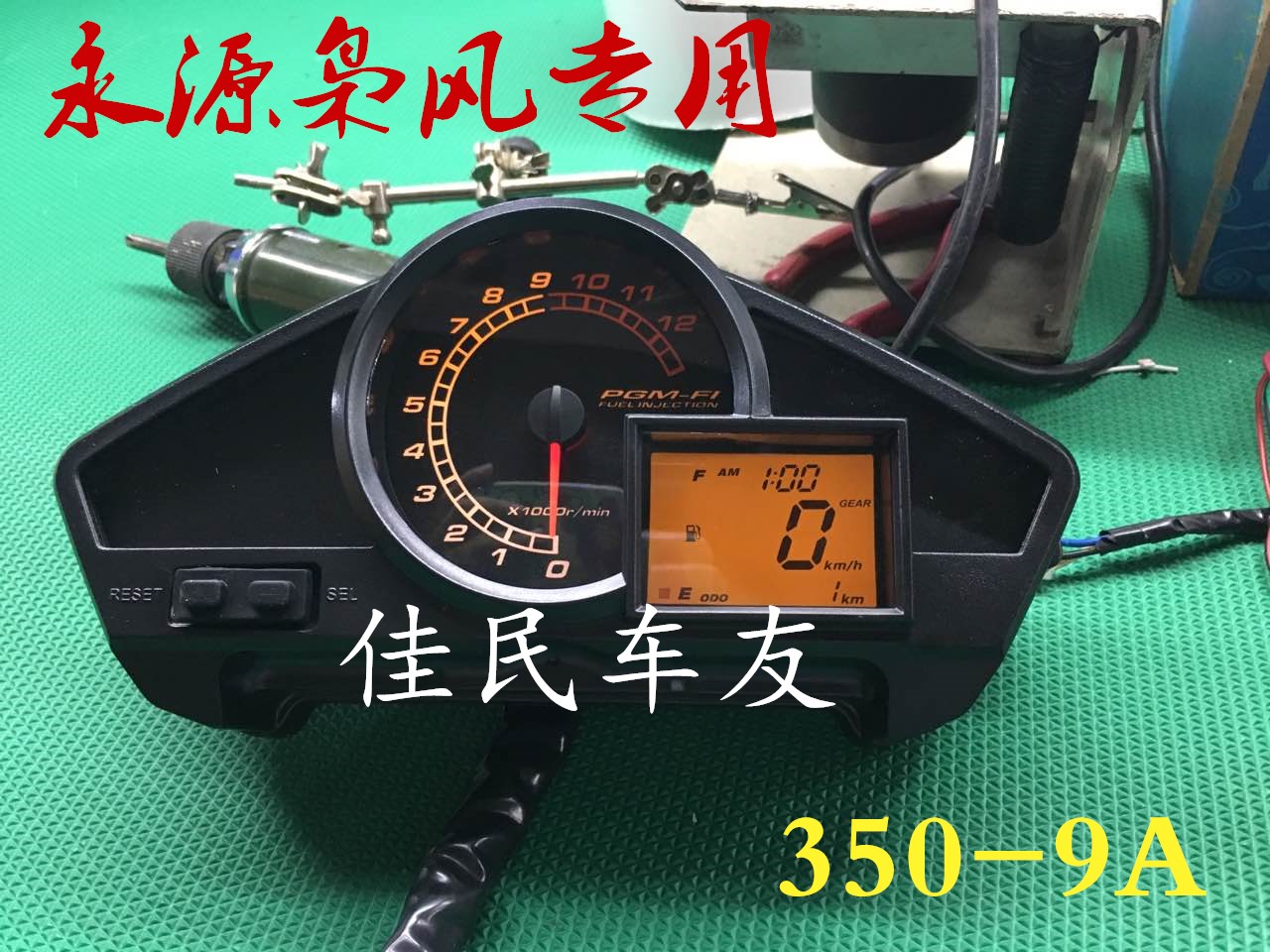 Chân trời nhỏ ninja xe máy mã bảng R3 cụ LCD quay số Horizon cụ S ba thế hệ R2 đồng hồ xe dream