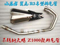 Suitable for war Falcon Kawasaki little Ninja motorcycle sports car stainless steel 350 double cylinder water-cooled back pressure exhaust pipe