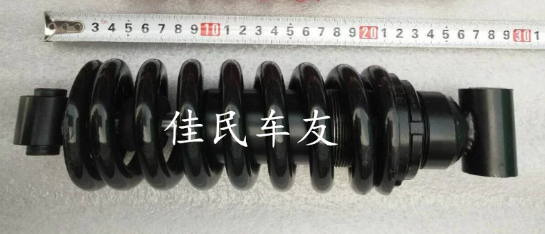 Fujiang Longjinying Horizon Jinji Xe máy giảm xóc sau sốc điều chỉnh giảm xóc điều chỉnh 240MM - Xe máy Bumpers giảm sóc xe máy