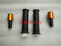 Suitable for road racing accessories Horizon handlebar throttle turn handle 2018 new domestic little Ninja sports car handle set